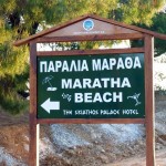 Maratha Beach - Οδική επιγραφή